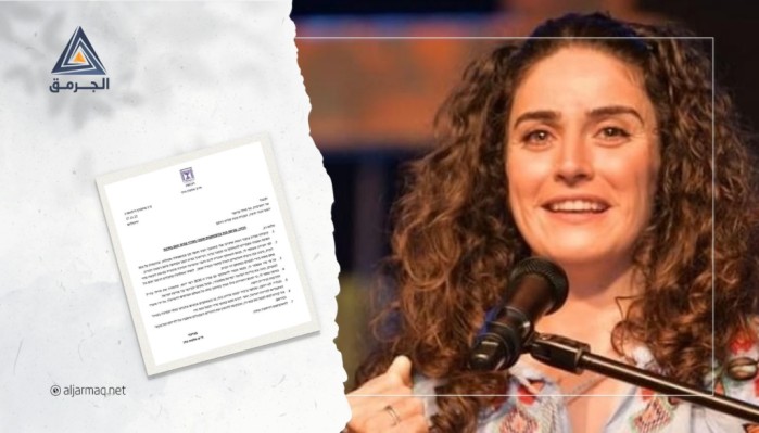 الناشطة لبنى زعبي: "أتعرض للتحريض بسبب دعم موقف أبناء شعبي"