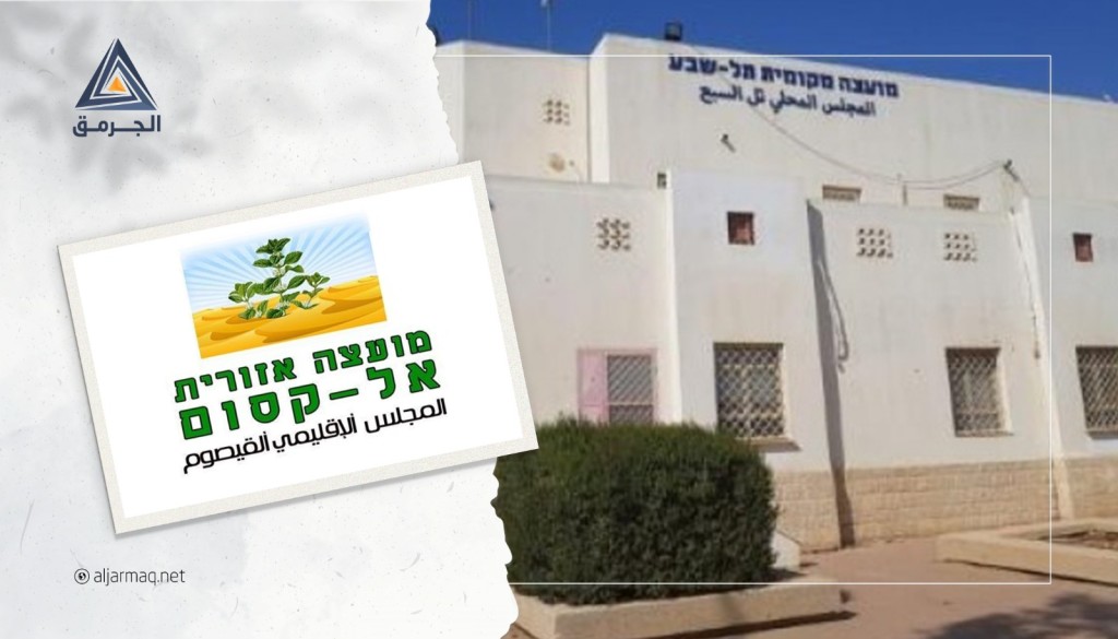 اعتداءات وحرق وتخريب في المجالس المحلية بتل السبع والقيصوم في النقب