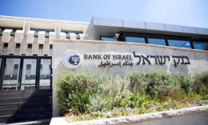 البنك المركزي الإسرائيلي يرفع سعر الفائدة بنسبة 0.5%