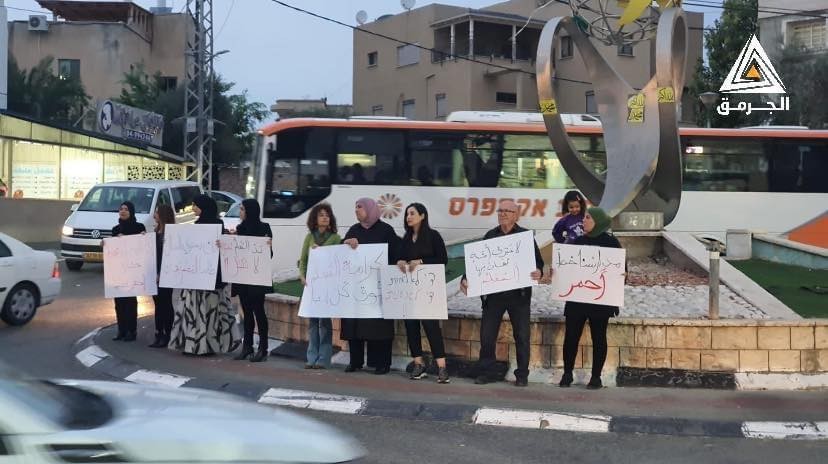 فلسطينون يتظاهرون في طمرة احتجاجًا على اعتقال أحد المربين بإحدى مدارس المدينة