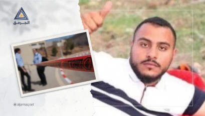عائلة الدراوشة الطوري من رهط تُكذب ادعاءات شرطة "إسرائيل" بشأن جريمة قتل نجلها