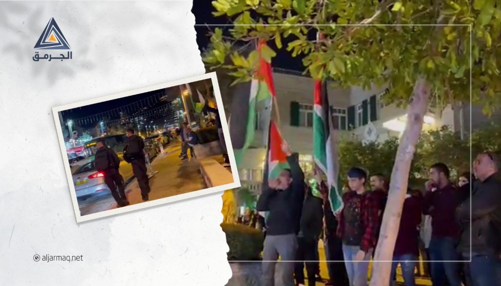 بالفيديو.. العشرات يتظاهرون في حيفا تنديدًا بإعدام الشاب عمار مفلح بنابلس