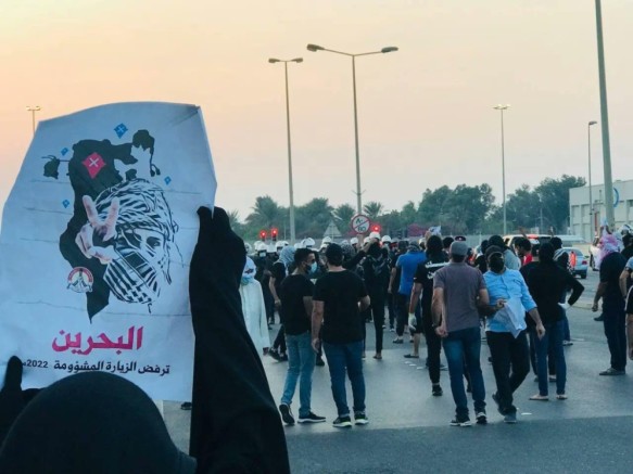 "رفضًا للتطبيع".. تظاهرة حاشدة في البحرين ضد زيارة "هرتسوغ"