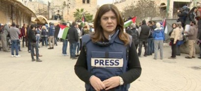 "بن غفير" يدعو لطرد مراسلي قناة الجزيرة من "إسرائيل" بعد رفعها قضية في اغتيال أبو عاقلة