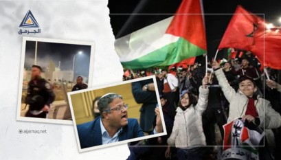 كيف سيكون المشهد في حال صودق على قانون "توسعة صلاحيات بن غفير" على الشرطة الإسرائيلية؟