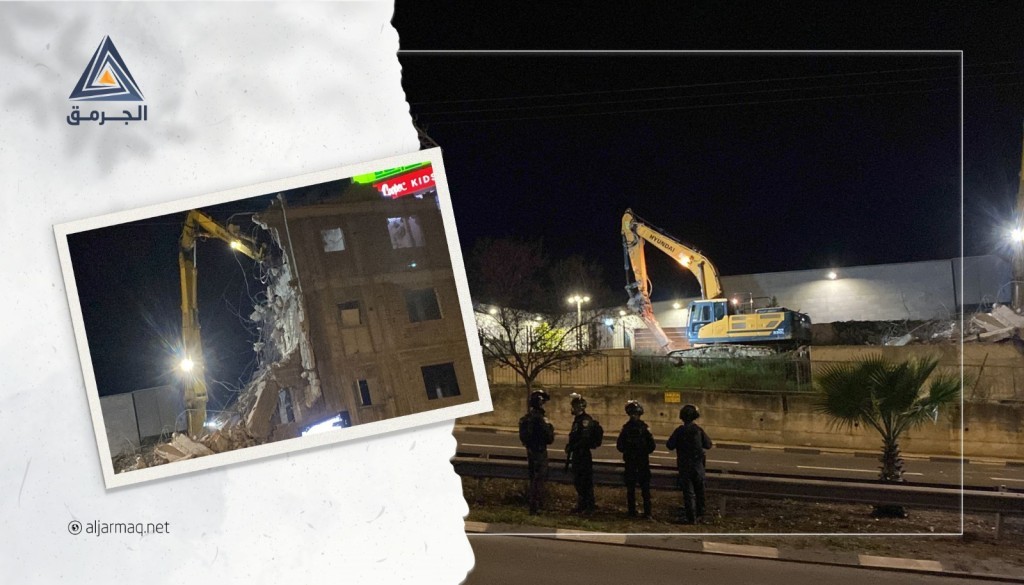 "استغرقت 10 سنوات لبنائها..وُهدمت بدقائق"..مصادر عائلية تروي للجرمق تفاصيل هدم عمارة أبو جابر في الناصرة