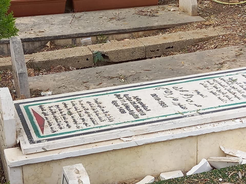 اعتداء على مقبرة في كفرقاسم وتكسير شواهد قبور