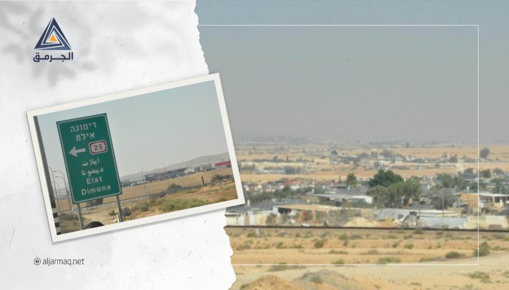 "إسرائيل" تخطط لتهجير أهالي قرية رأس جرابة بالنقب