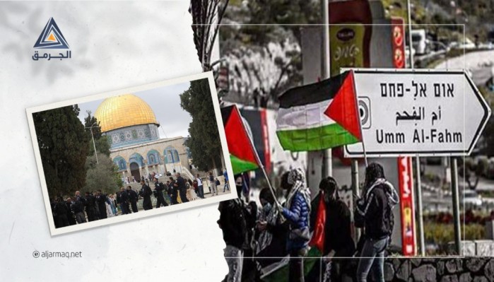 شرطة "إسرائيل" تبعد 10 شبان من أم الفحم عن الأقصى قبيل مسيرة الأعلام