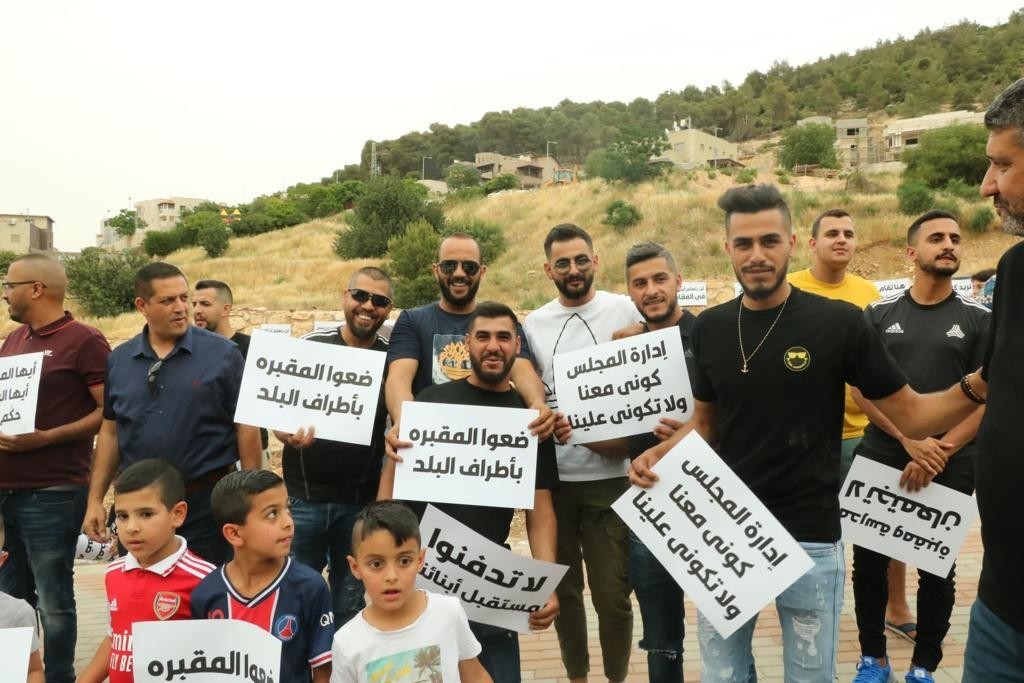 شكاوى في البعينة نجيدات حول إقامة مقبرة في حي حيوي بالبلدة