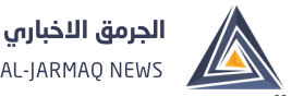 الجرمق شبكة إخبارية فلسطينية مختصة في متابعة الأحداث في مناطق48 الفلسطينية.
