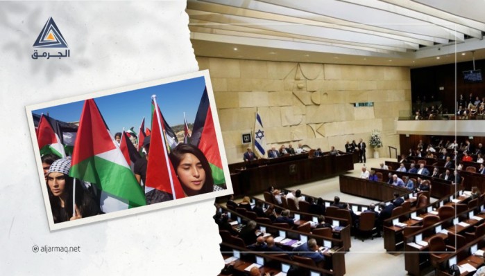 الكنيست يصادق بالقراءة الأولى على قانون تجريم رفع العلم الفلسطيني في الـ48