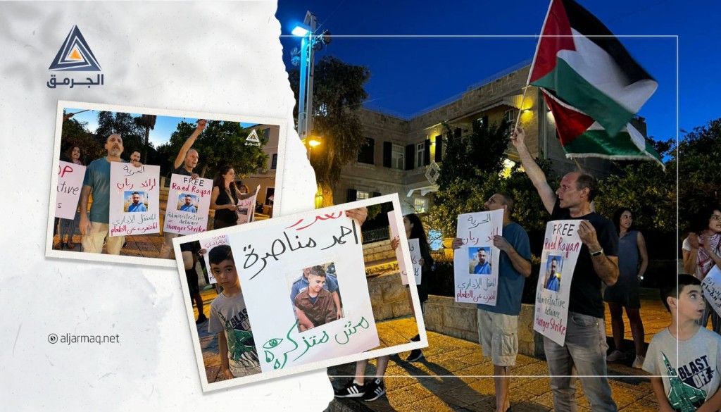 فلسطينيون يتظاهرون في حيفا دعمًا للأسرى المضربين عن الطعام