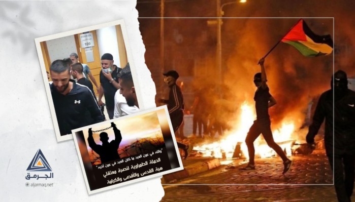 "كن سندًا"..حملة في طمرة لإسناد عائلات معتقلي هبة الكرامة