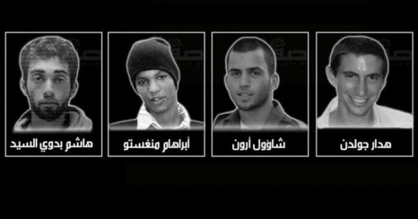 مستجدات خطيرة حول الجنود الإسرائيليين الأسرى في غزة