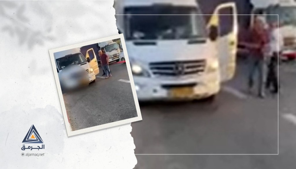 إطلاق ما يزيد عن 15 رصاصة تجاه حافلة بالقرب من كفرقرع وإصابة سائقها