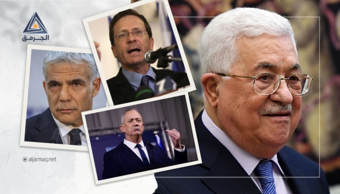 بعد اجتماعه مع غانتس بالأمس..الرئيس الفلسطيني يستقبل مكالمات من هرتسوغ ولابيد