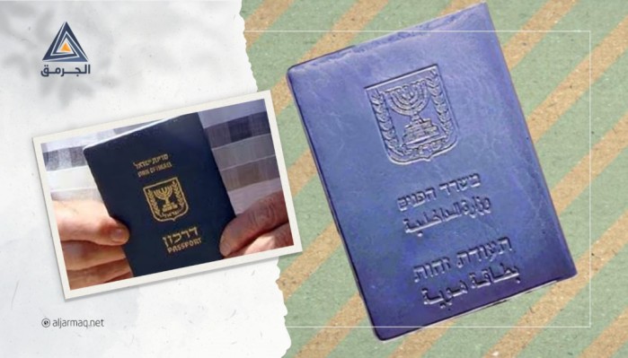 المحكمة الإسرائيلية العليا تجيز سحب المواطنة ممن "أدينوا بالمس بأمن الدولة"