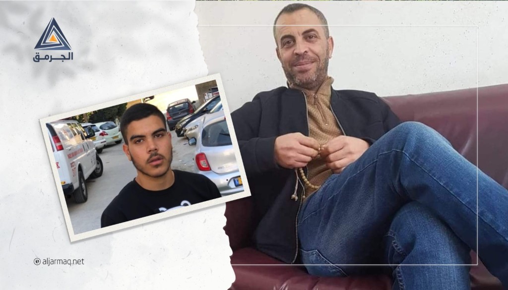 "أنا ووالدي أكثر من أب وابنه".. نجل الغريق رائد محاميد يتحدث للجرمق عن والده