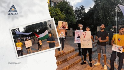 بالفيديو| انطلاق فعاليات خيمة "الاعتصام التضامني" مع الأسرى الفلسطينيين وتحديدًا الإداريين في سجون الاحتلال