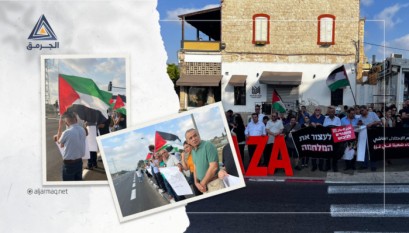 بالفيديو.. فلسطينيون يتظاهرون في شفاعمرو وحيفا وأم الفحم رفضًا للعدوان الإسرائيلي على غزة