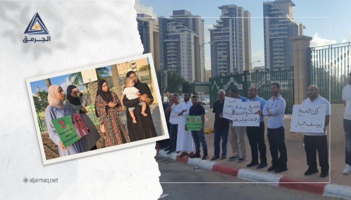 العشرات يتظاهرون أمام مستشفى "سوروكا" تضامنًا مع الشيخ يوسف الباز