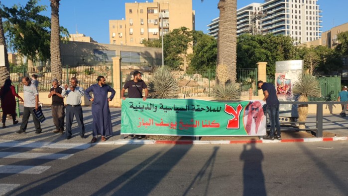 فلسطينيون يتظاهرون أمام مستشفى سوروكا تضامنًا مع الشيخ الباز