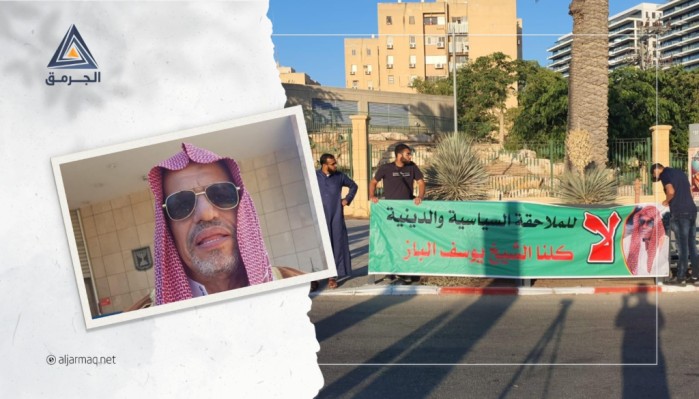 زبارقة: "الشيخ الباز تأثر بالتفاعل الشعبي وهو يعيش ظروفًا صحية صعبة"