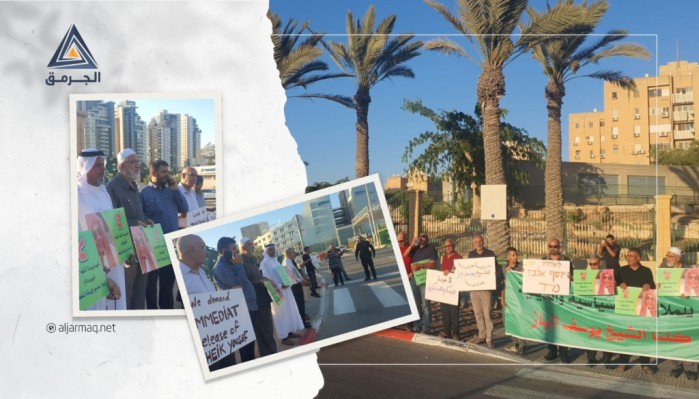 العشرات يتظاهرون في بئر السبع تضامنًا مع الشيخ يوسف الباز