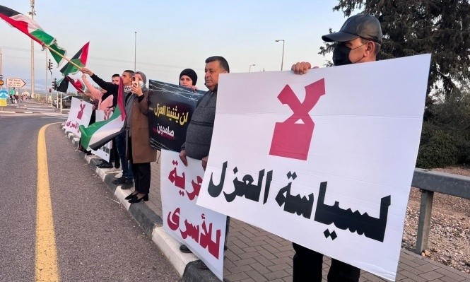 دعوات للمشاركة في الفعاليات التي ستقام أمام سجن "رامون" تضامنًا مع الأسرى
