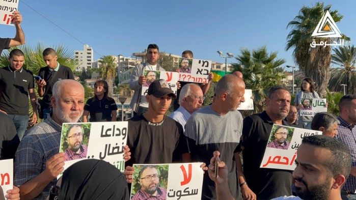 بالفيديو.. تشييع جثمان الصحافي نضال ووقفة ضد العنف في أم الفحم