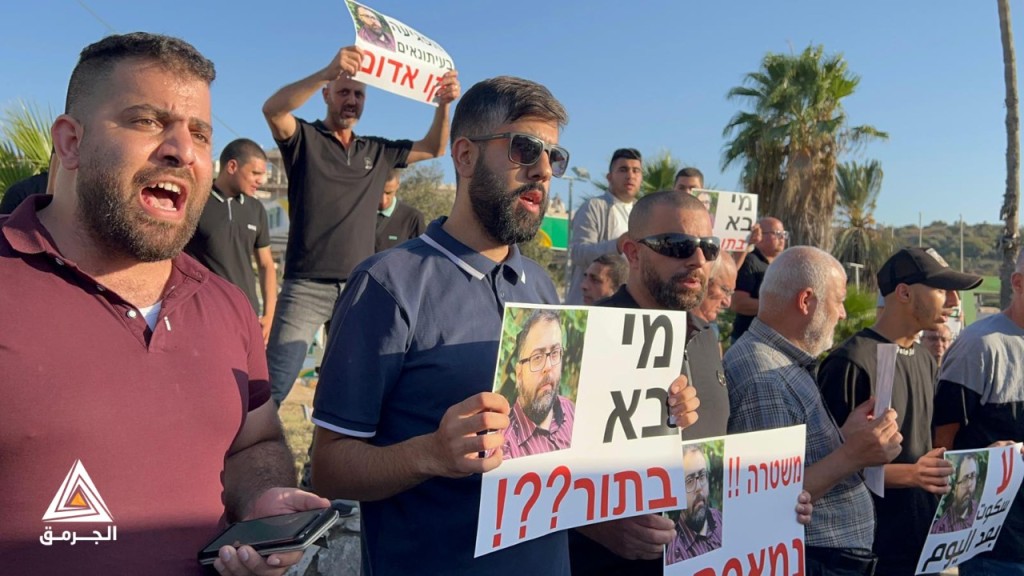 نشطاء وقيادات من أم الفحم: "الشرطة الإسرائيلية تتواجد فقط لقمع صرختنا وصوتنا"