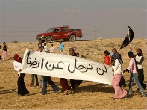 لجنة التوجيه العليا تدعو للتظاهر ضد محاولات تهويد النقب في أم علق وبئر السبع ومنطقة النقع