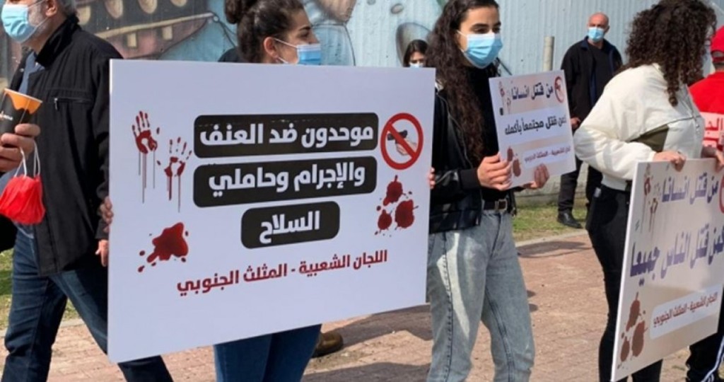 في أعقاب تصاعد الجريمة.. دعوات لأداء صلاة الجمعة في ملعب التدريبات في أم الفحم