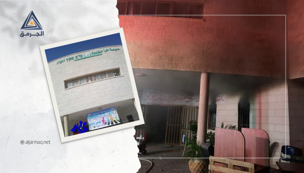 إحراق مدرسة إقرأ الشاملة في اللقية..ورئيس المجلس للجرمق: حرقوا المدرسة بسبب خلاف على الإدارة