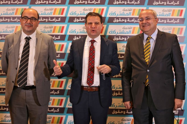 ما مصير العربية للتغيير بعد اتفاق الجبهة والتجمع؟