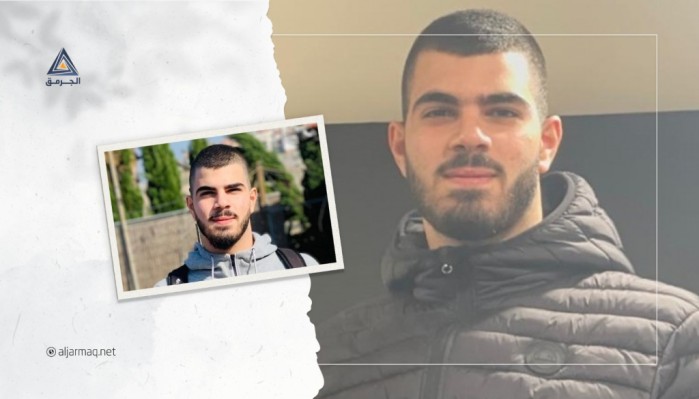استنكار واسع في الـ48 لإغلاق ملف التحقيق باستشهاد محمد كيوان من أم الفحم