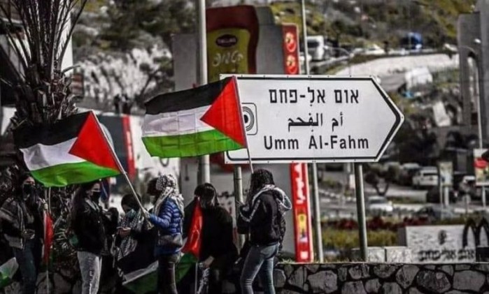 اللجنة الشعبية في أم الفحم تستنكر استقبال إحدى صالات المدينة لزوجة "أولمرت"
