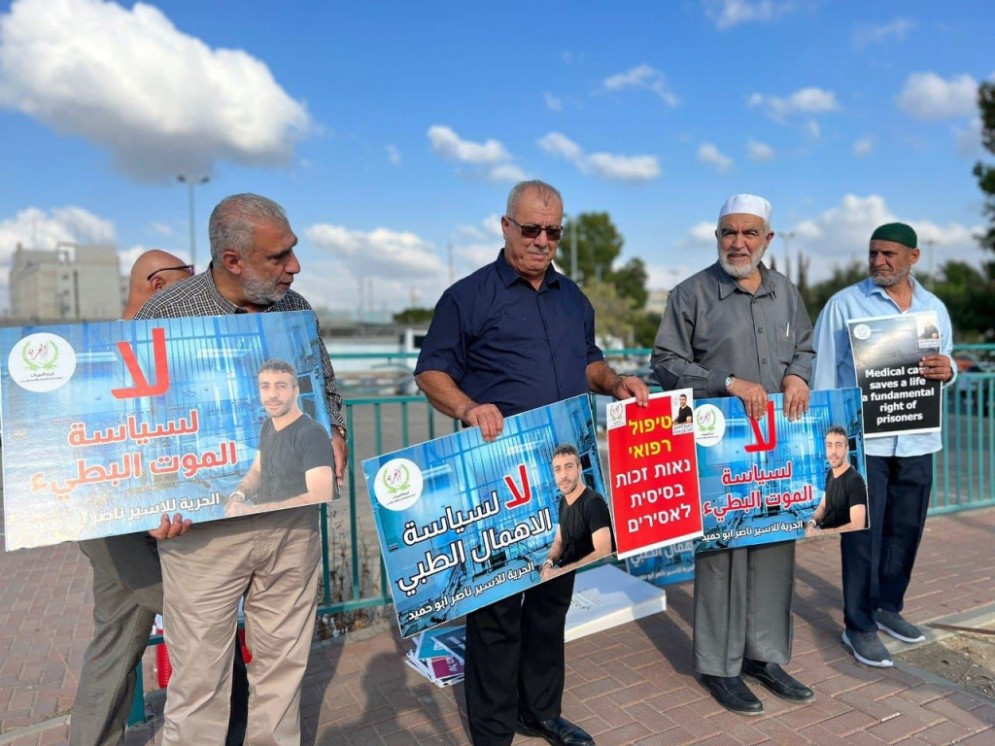 فلسطينون يتظاهرون أمام سجن الرملة نصرةً للأسير ناصر أبو حميد
