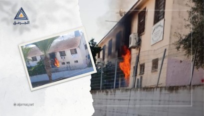 إخلاء مدرسة عمر بن الخطاب في قلنسوة بعد نشوب حريق داخلها