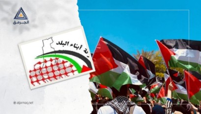 أبناء البلد تدعو فلسطينيي48 لعدم المشاركة في تظاهرات الحكومة الإسرائيلية السابقة