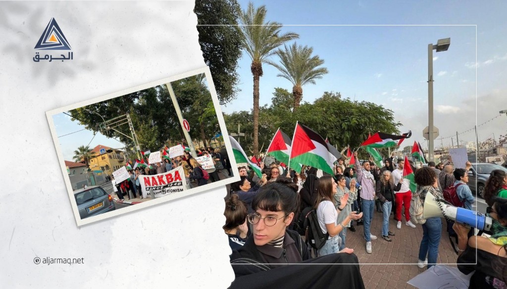 العشرات يتظاهرون في يافا ضد العدوان الإسرائيلي على جنين ومخيمها