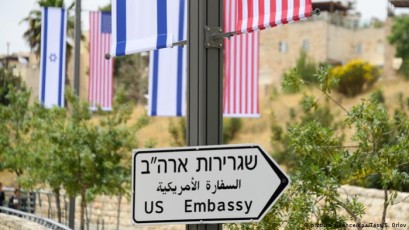 مركز عدالة يقدم اعتراضًا ضد مخطط إقامة السفارة الأمريكية باسم لاجئين فلسطينيين