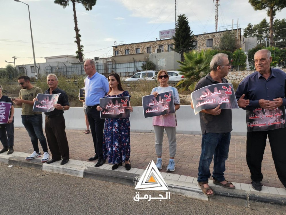 فلسطينيون يتظاهرون في وادي عارة ضد جرائم قتل النساء