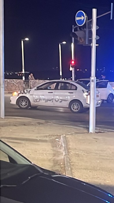 فلسطيني في طمرة يخط عبارات إسنادية لغزة على سيارته ويغلق شارعًا بالمدينة