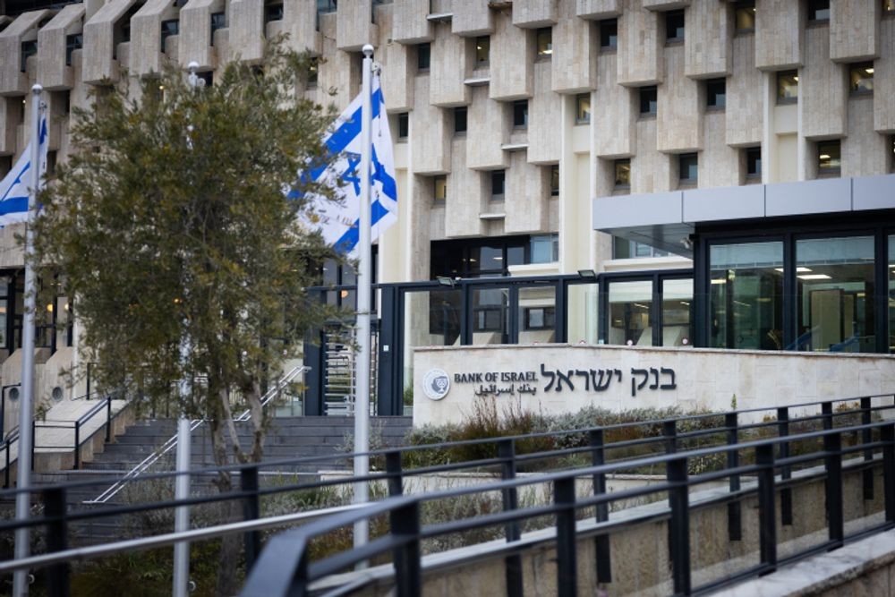"بنك إسرائيل" ينتقد حجم التخفيض بالميزانية في ظل الحرب الراهنة