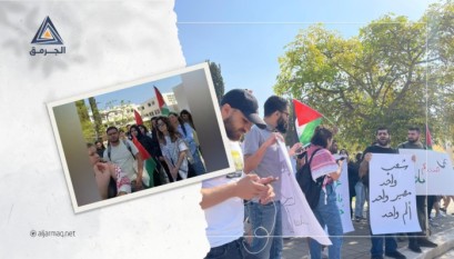 استطلاع يكشف عن "وضع مقلق" يعيشه الطلاب الفلسطينيون بالجامعات الإسرائيلية