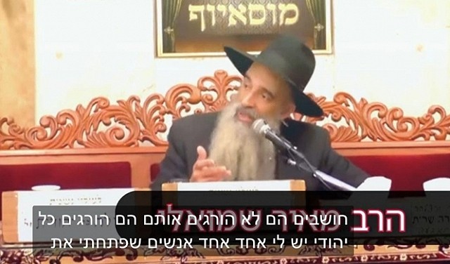 تصريحات خطيرة لحاخام إسرائيلي تثير غضب فلسطينيين بأراضي48