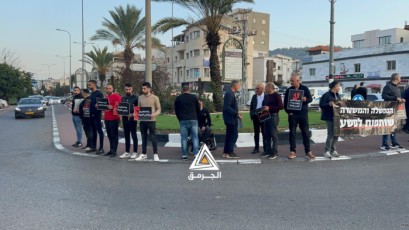 فلسطينيون يتظاهرون في سخنين ضد نية الشرطة الإسرائيلية إقامة مركز في المدينة