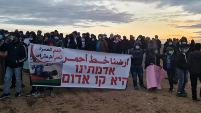 مخطط إسرائيلي جديد يهدف لسلب أراضي من قرى مسلوبة الاعتراف بالنقب
